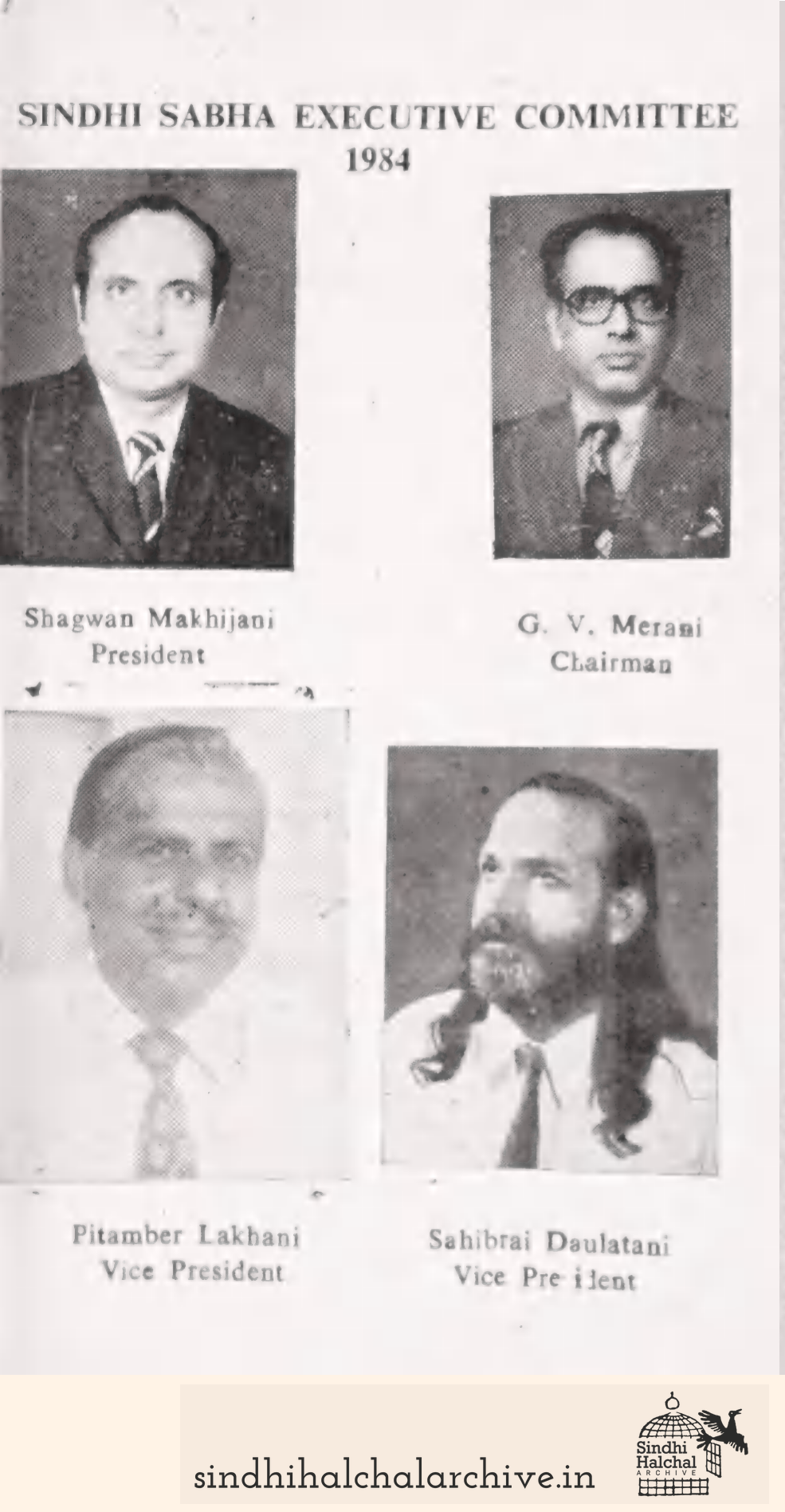 Image of AD SINDHI SABHA EXECUTIVE COMMITTEE